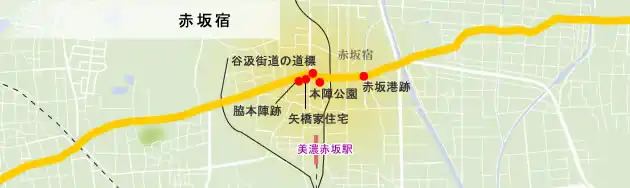 中山道　赤坂宿の地図
