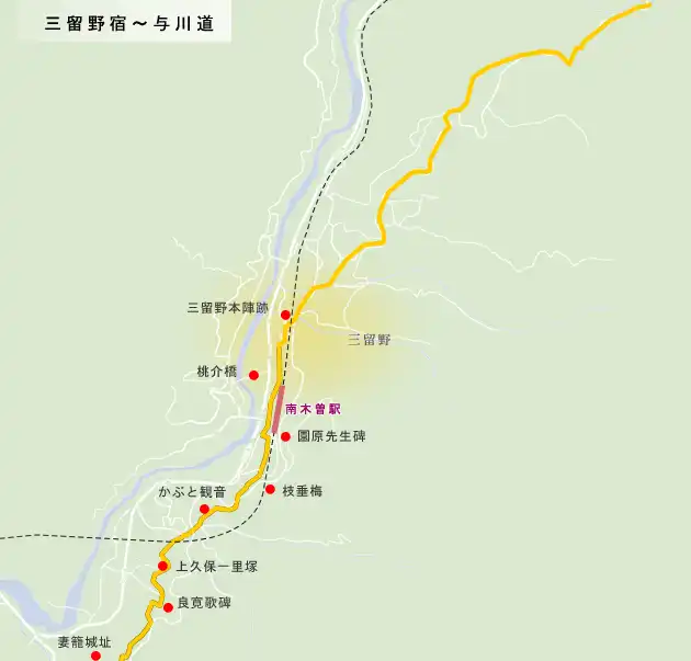 中山道　三留野宿～与川道の地図