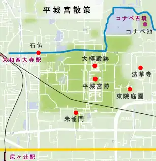 暗越奈良街道　平城宮散策の地図