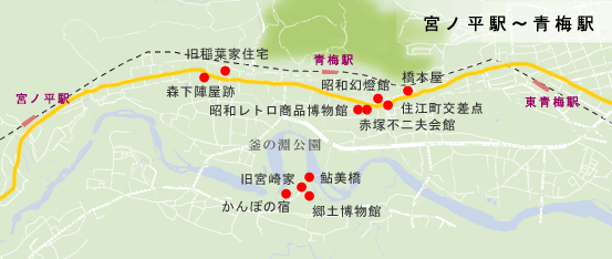 青梅街道　宮ノ平駅～青梅駅までの地図
