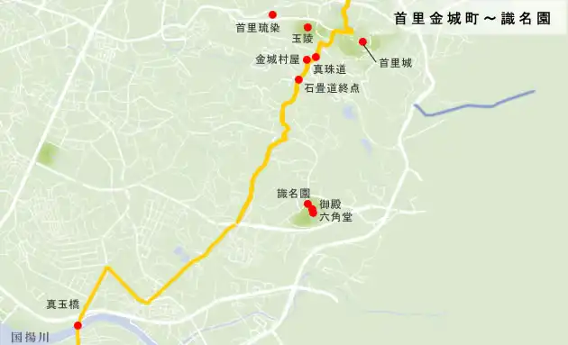 琉球・歴史の道　首里金城町～識名園の地図