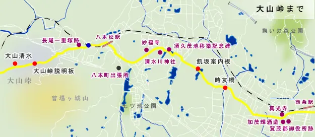 山陽道　西条駅～大山峠までの地図
