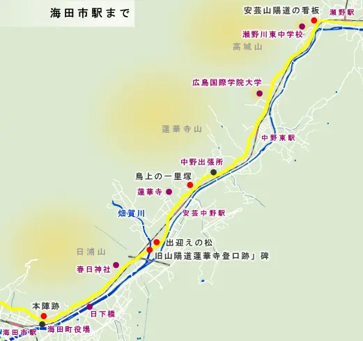 山陽道　瀬野駅周辺から海田市駅までの地図