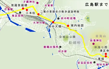 山陽道　海田市駅周辺から広島駅までの地図