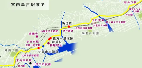 山陽道　大山峠から瀬野駅周辺までの地図