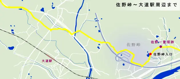 山陽道　佐野峠～大道駅周辺までの地図
