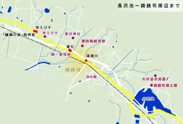 山陽道　長沢池～鋳銭司周辺までの地図