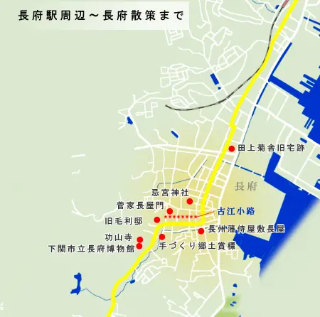 山陽道　長府駅周辺～長府城下町散策の地図