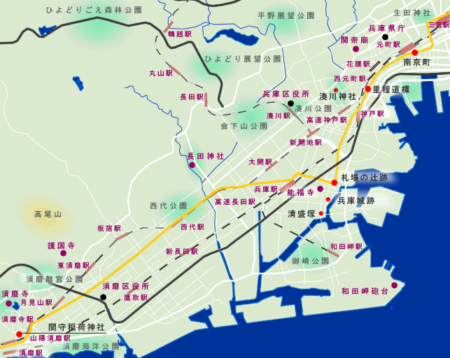 山陽道　JR三ノ宮駅周辺から須磨駅付近までの地図