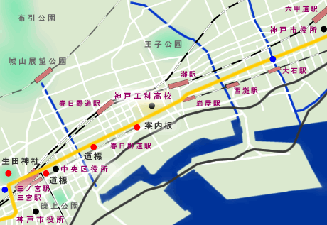 山陽道　六甲道道駅周辺からJR三ノ宮駅付近までの地図