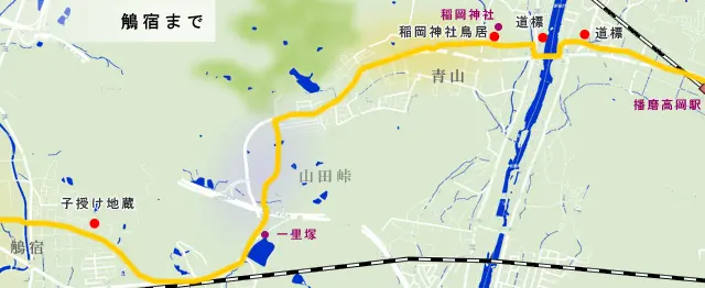 山陽道　播磨高岡から鵤宿までの地図