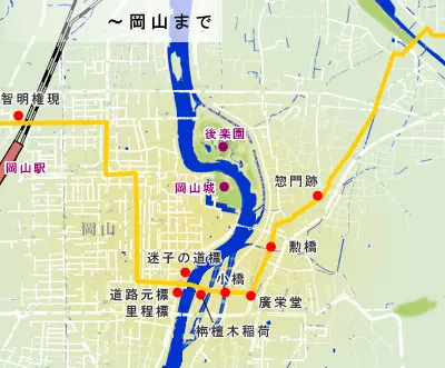 山陽道　高島駅周辺から岡山までの地図