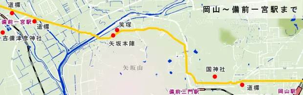 山陽道　岡山から備前一宮駅までの地図