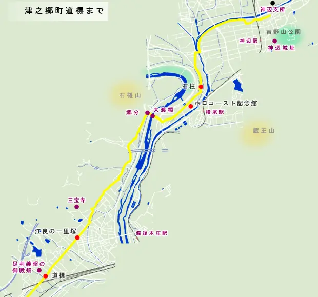 神辺から津之郷道標までの地図