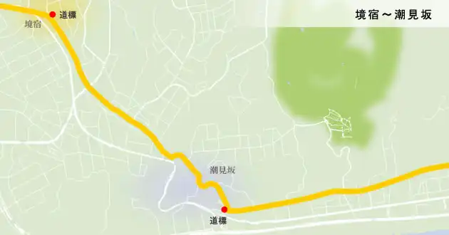 東海道　境宿～潮見坂の地図