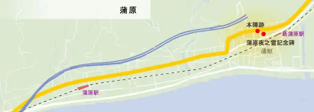 東海道　蒲原の地図