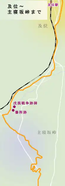 羽州街道　及位～主寝坂峠までの地図
