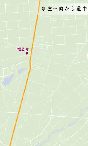 羽州街道　上台峠～新庄へ向かう道中の地図