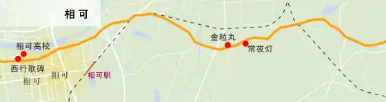 和歌山街道　相可の地図