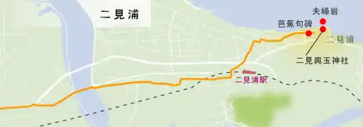 和歌山街道　二見浦の地図