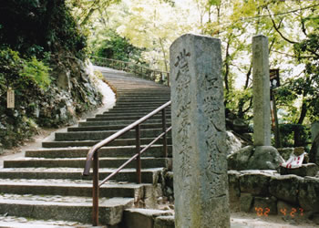 	永源寺の道標	