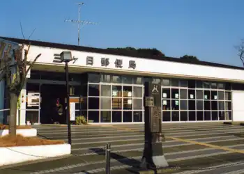 三ケ日駅
