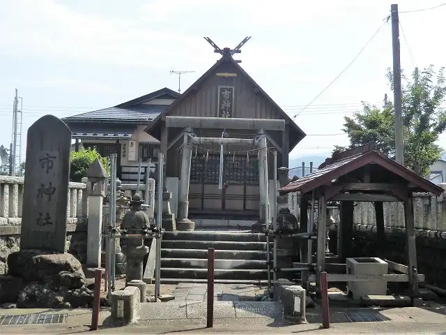 市　神社