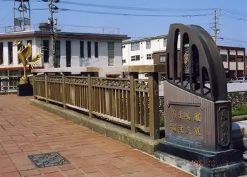 鳳鳴橋