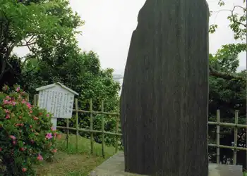 石川啄木歌碑