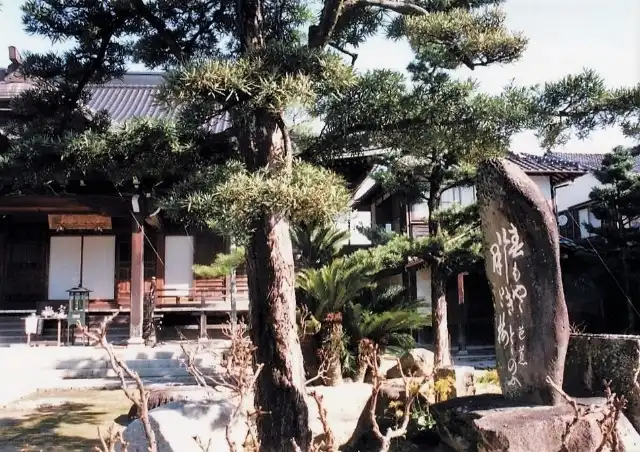 近松寺(きんしょうじ)