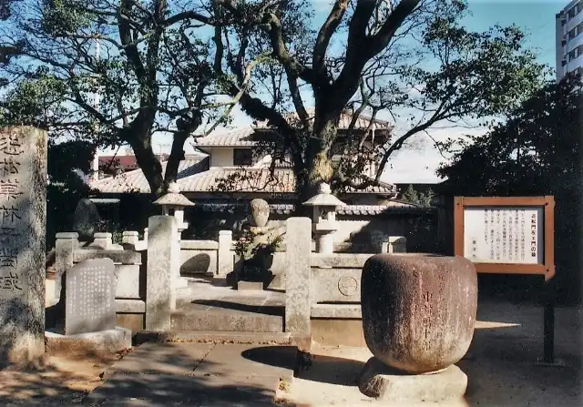 近松門左ェ門の墓