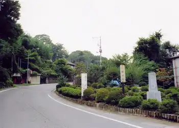 鶴川宿東入口