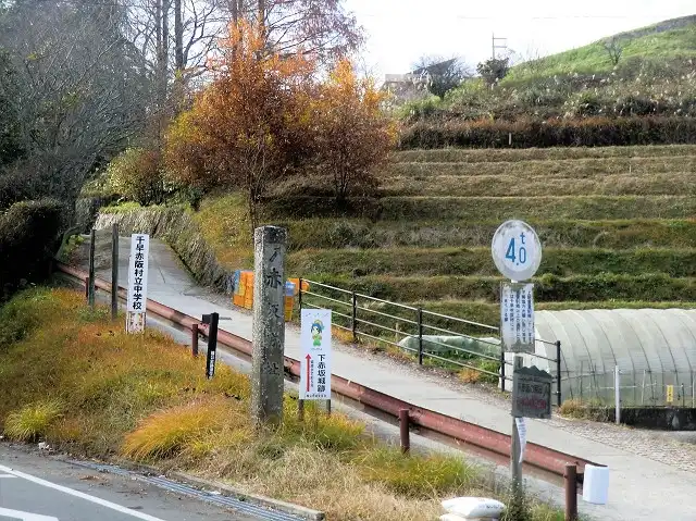下赤坂城への道