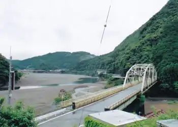 八木尾橋