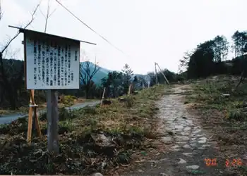 島ヶ峠