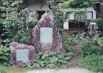 島崎藤村の文学碑