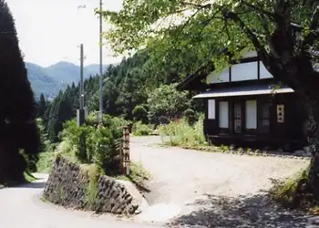 永井宿郷土館