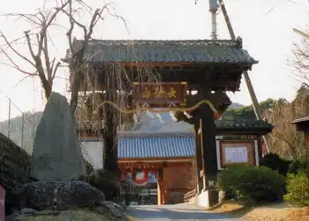 長栄山 本国寺