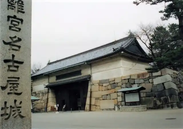 名古屋城の再建