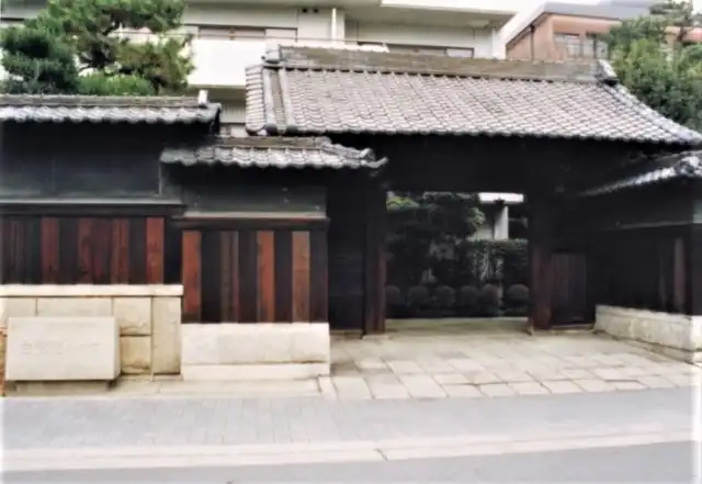 豊田利三郎の旧邸跡