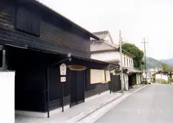 長崎街道　旧旅籠　肥前屋