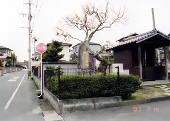 長崎街道　木屋瀬の風景