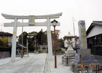 長崎街道　筑紫神社の鳥居