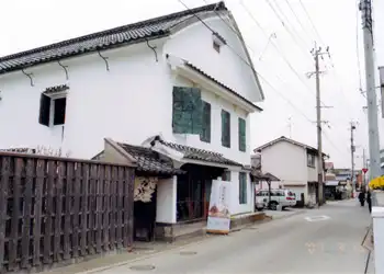 長崎街道　旧三省銀行（歴史民俗館）