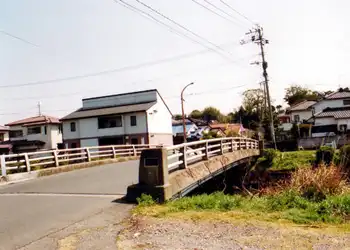 長崎街道　草場橋