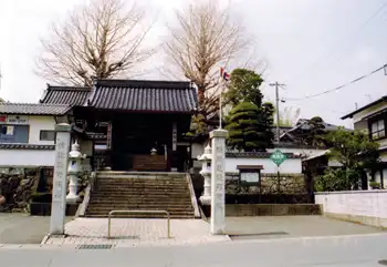 長崎街道　教宗寺