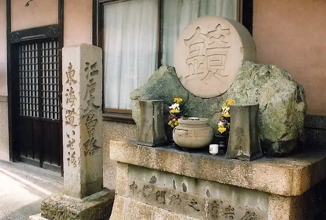 関取鏡岩の碑