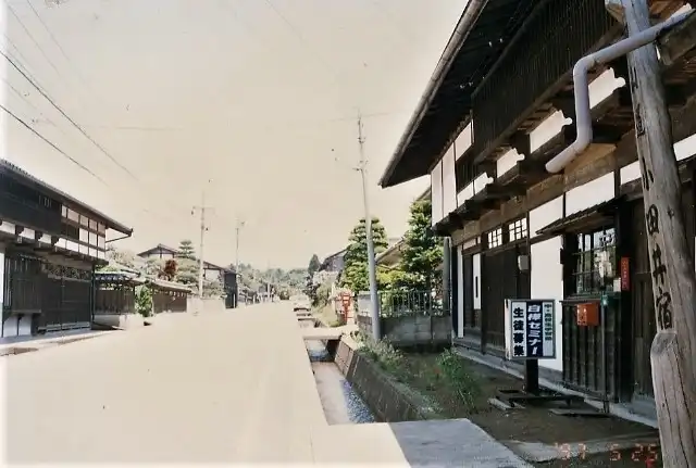 小田井宿の町並み