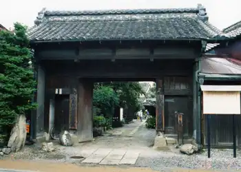 岡田記念館