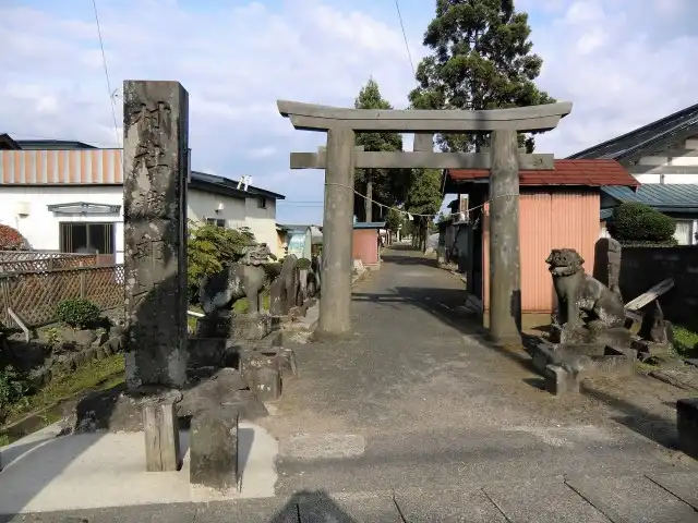 渡部神社